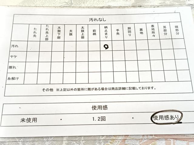 平和屋着物◎六通柄袋帯 京名所 プラチナ二重箔 正絹 逸品 BAAW8681yc