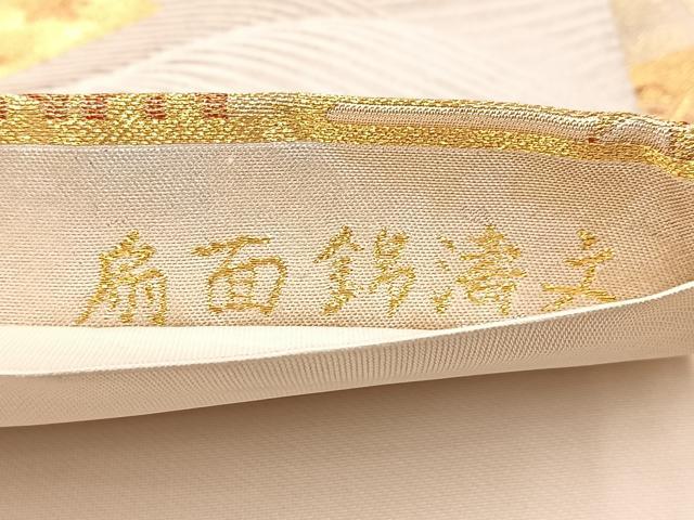 平和屋着物◎六通柄袋帯 唐織 扇面錦濤文 金糸 正絹 逸品 BAAW8685yc