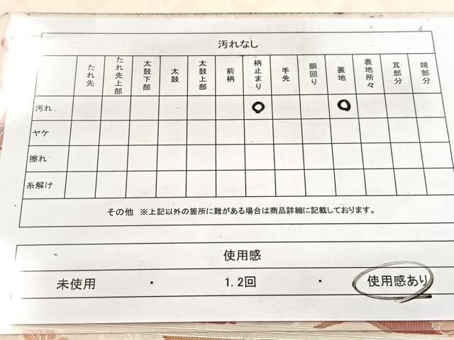平和屋着物◎六通柄袋帯 籬菊花文 金糸 正絹 逸品 BAAW8695yc