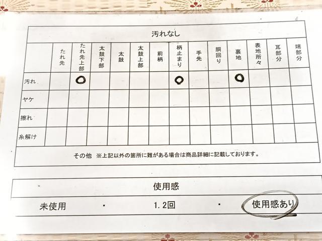 平和屋着物◎六通柄袋帯 吉野間道 松菱文 金糸 正絹 逸品 BAAW8696yc