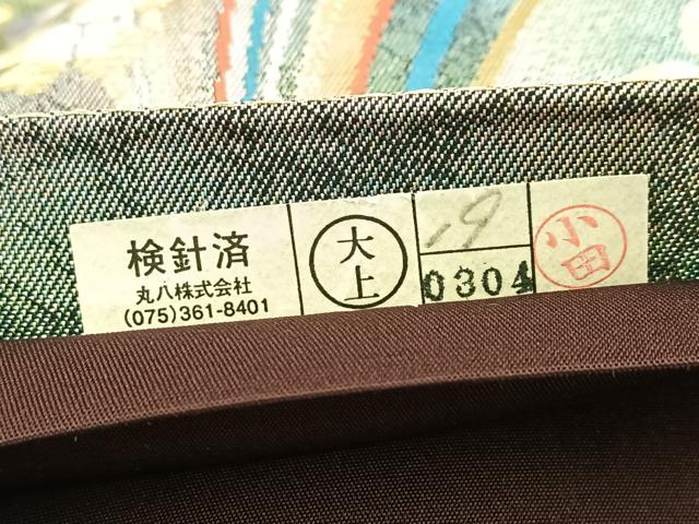 平和屋着物◎六通柄袋帯 唐織 流水花文 金銀糸 正絹 逸品 BAAW8711yc