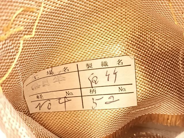 平和屋着物◎佐賀錦 六通柄袋帯 遠山樹林文 金糸 正絹 逸品 BAAW8712yc