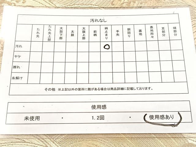 平和屋着物◎六通柄袋帯 立波文 金銀糸 引箔 正絹 逸品 BAAW8715yc