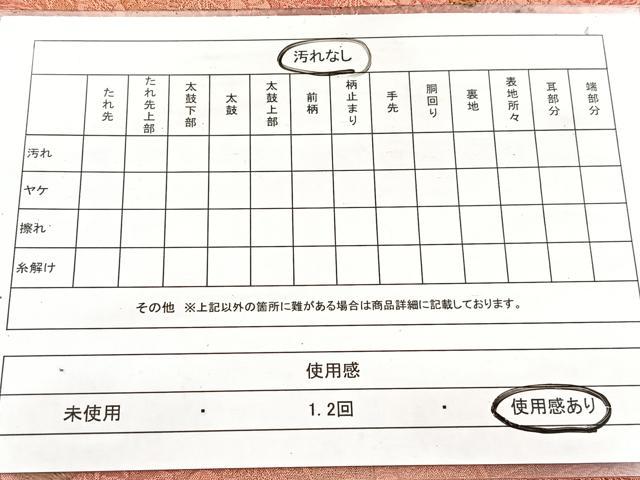 平和屋着物◎六通柄袋帯 唐織 ふくれ織 双鶴花文 正絹 逸品 BAAW8728yc