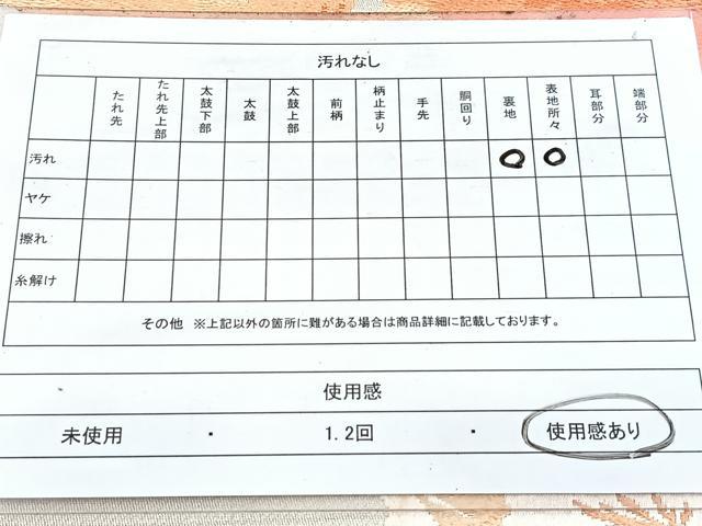 平和屋着物◎六通柄袋帯 唐織 カトレア 金銀糸 正絹 逸品 BAAW8746yc