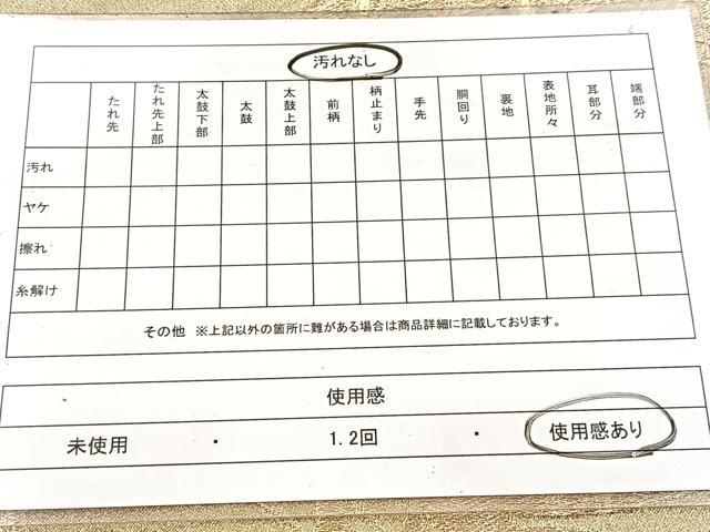 平和屋着物◎六通柄袋帯 笹竹文 金糸 正絹 逸品 BAAW8748yc