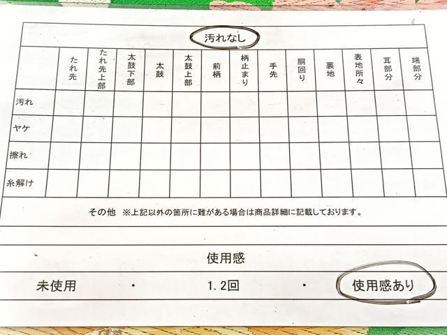 平和屋着物◎六通柄袋帯 唐織 草花文 金銀糸 正絹 逸品 BAAW8750yc