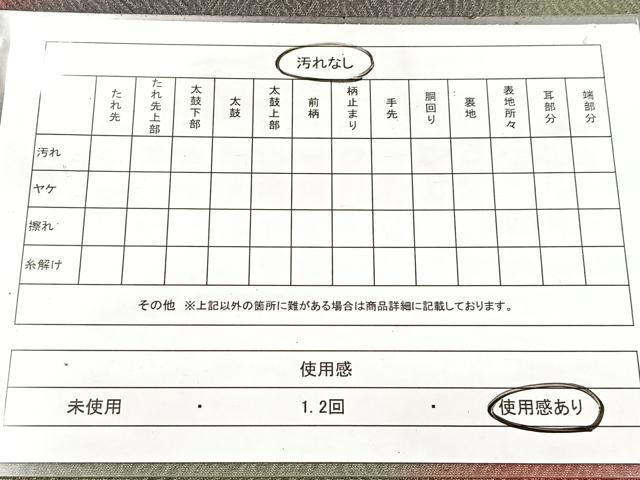 平和屋着物◎全通柄袋帯 霞文 金糸 正絹 逸品 BAAW8764yc