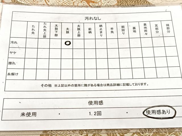 平和屋着物◎全通柄 京袋帯 引き抜き帯 唐織 飛鶴扇面花文 正絹 逸品 BAAW8766yc