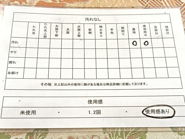 平和屋着物◎アンティーク 大正ロマン 丸帯 渡り橋花文 金糸 正絹 逸品 BAAW8767yc