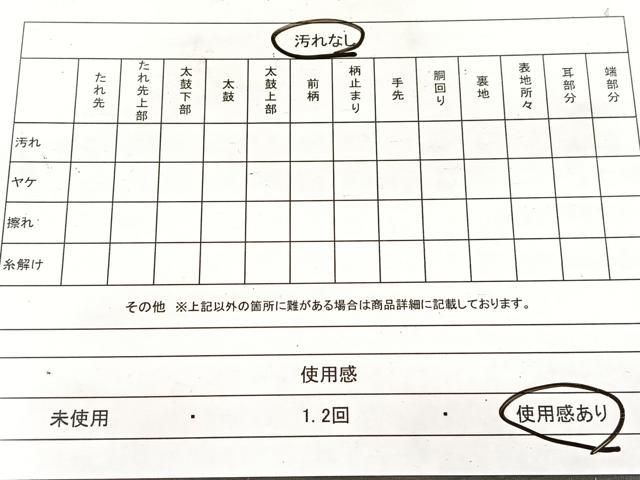 平和屋着物◎六通柄袋帯 唐織 松竹梅桜文 金糸 鈴乃屋扱い 正絹 逸品 BAAW8771yc