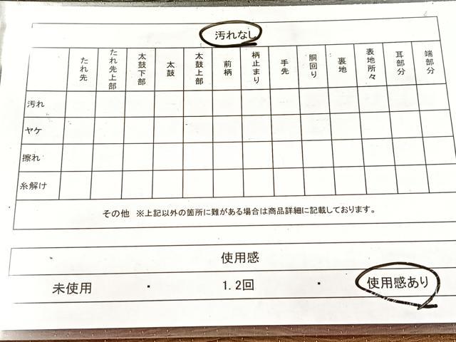 平和屋着物◎六通柄袋帯 ふくれ織 横段文 正絹 逸品 BAAW8772yc