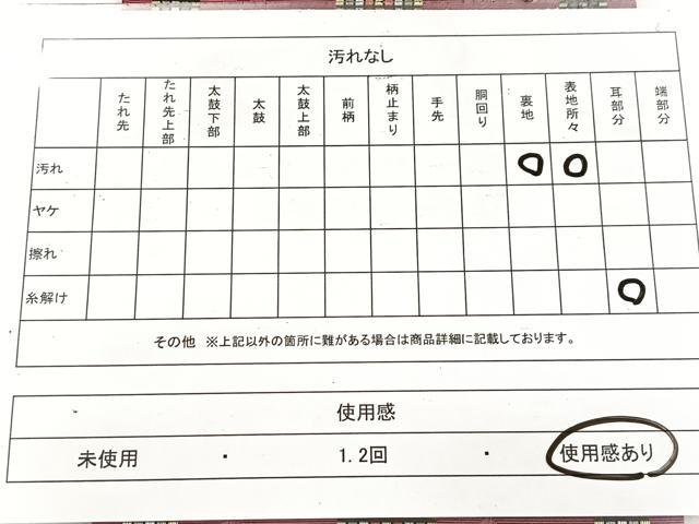 平和屋着物◎本場筑前博多織 両面 半幅帯 花間道 井上絹織物謹製 証紙付き 正絹 逸品 BAAW8787yc