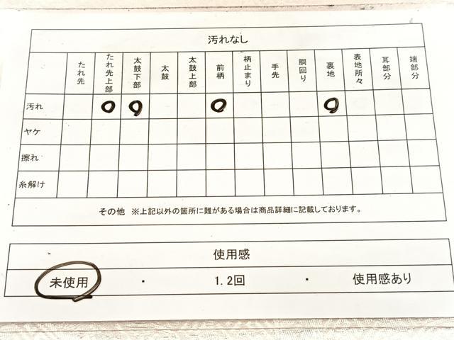 平和屋着物◎六通柄袋帯 正倉院花文 銀糸 正絹 逸品 未使用 BAAW8801yc
