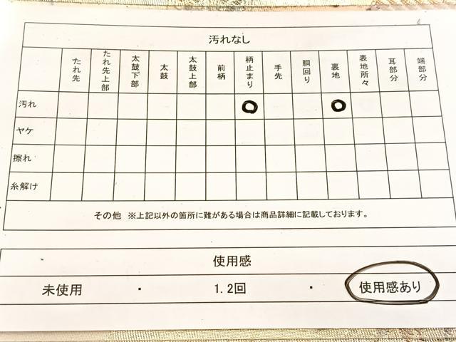 平和屋着物◎六通柄袋帯 道長花文 金銀糸 正絹 逸品 BAAW8821yc