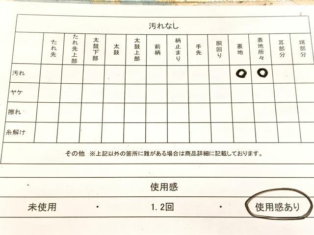 平和屋着物◎六通柄袋帯 唐織 飛鶴文 金銀糸 正絹 逸品 BAAW8822yc