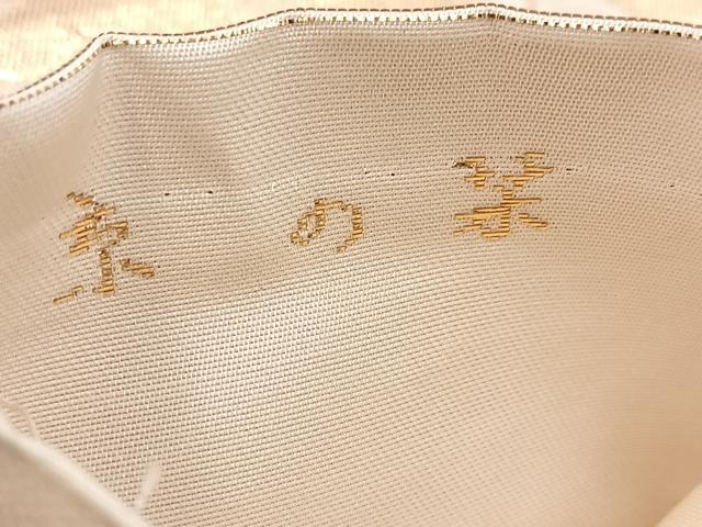 平和屋着物◎六通柄袋帯 京の栞 金糸 正絹 逸品 BAAW8829yc