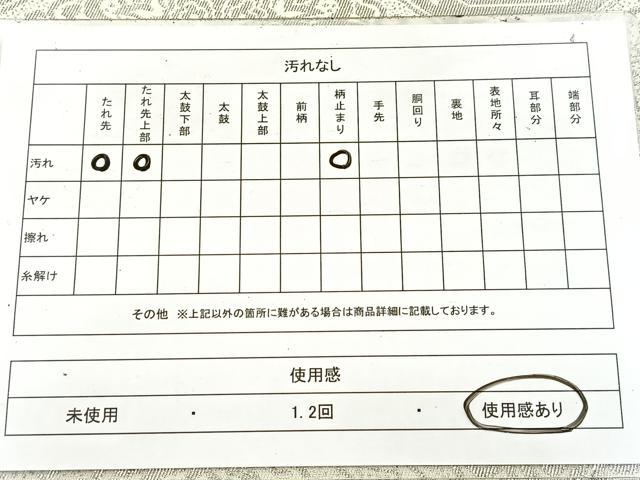 平和屋着物◎六通柄袋帯 プラチナ箔二重織 蜀江花文 久保坂織物謹製 正絹 逸品 BAAW8832yc