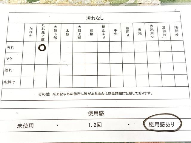 平和屋着物◎六通柄袋帯 唐織 枯山水 金銀糸 正絹 逸品 BAAW8834yc