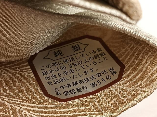平和屋着物◎西陣 両面 全通柄袋帯 芳翔錦 佐賀つづれ織 孔雀 金糸 正絹 逸品 BAAW8838yc