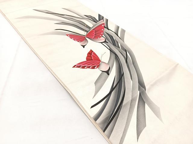 平和屋着物◎太鼓柄袋帯 舞蝶文 金銀彩 引箔 正絹 逸品 BAAW8845yc