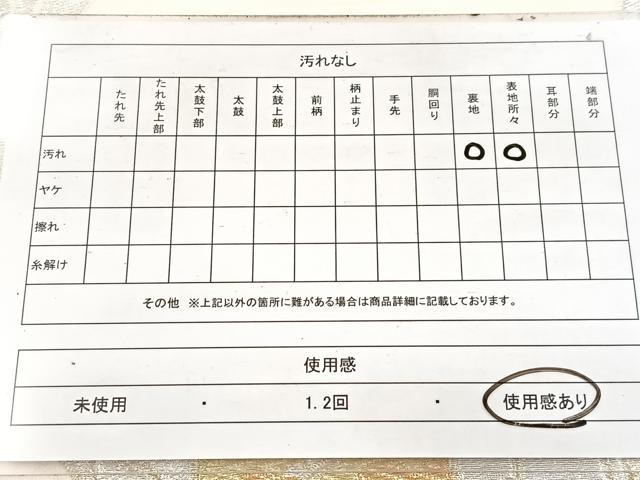 平和屋着物◎六通柄袋帯 唐織 更紗花文 金銀糸 正絹 逸品 BAAW8853yc