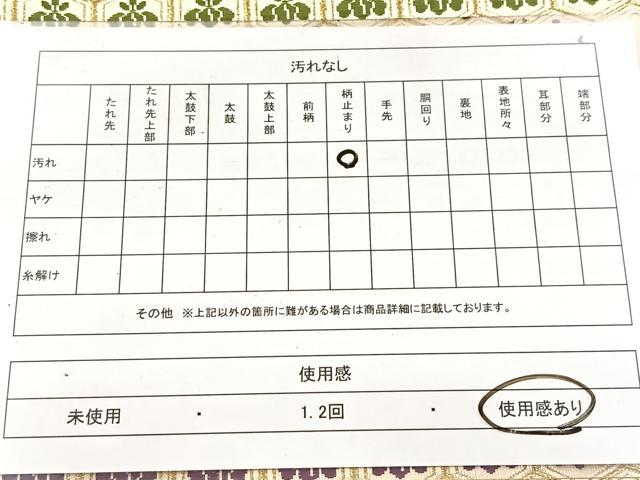 平和屋着物◎六通柄袋帯 唐織 亀甲桐文 正絹 逸品 BAAW8855yc