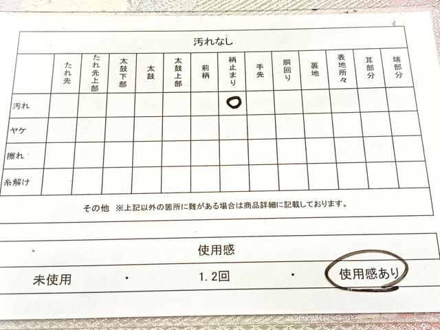平和屋着物◎六通柄袋帯 唐織 孔雀花文 銀糸 正絹 逸品 BAAW8858yc