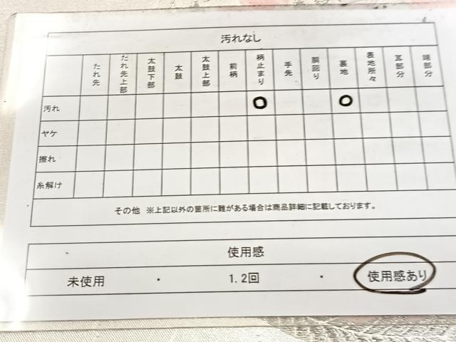 平和屋着物◎六通柄袋帯 唐織 孔雀丸文 銀糸 正絹 逸品 BAAW8860yc
