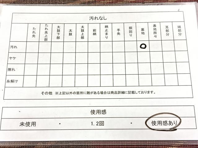 平和屋着物◎六通柄袋帯 横段文 金糸 正絹 逸品 BAAW8865yc