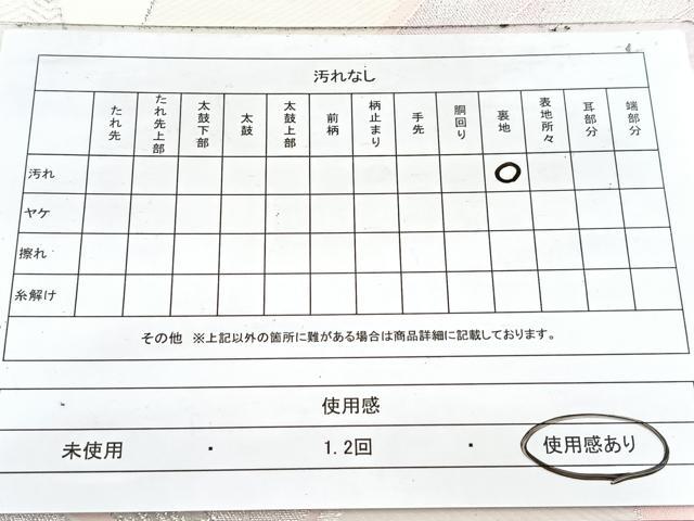 平和屋着物◎六通柄袋帯 孔雀 銀糸 正絹 逸品 BAAW8870yc