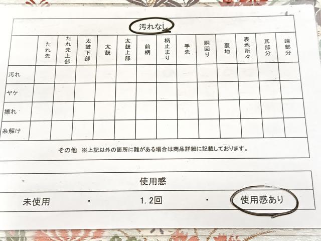 平和屋着物◎六通柄袋帯 唐織 鳳凰流水花文 金銀糸 引箔 正絹 逸品 BAAW8872yc