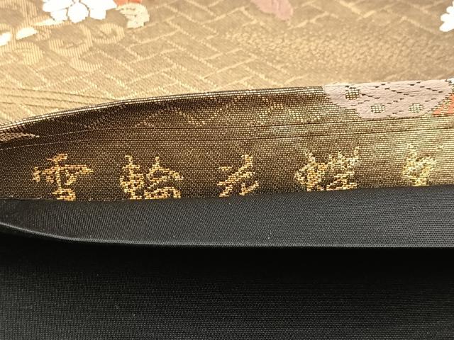 平和屋着物◎六通柄袋帯 唐織 雪輪花蝶文 金銀糸 引箔 正絹 逸品 BAAW8875yc