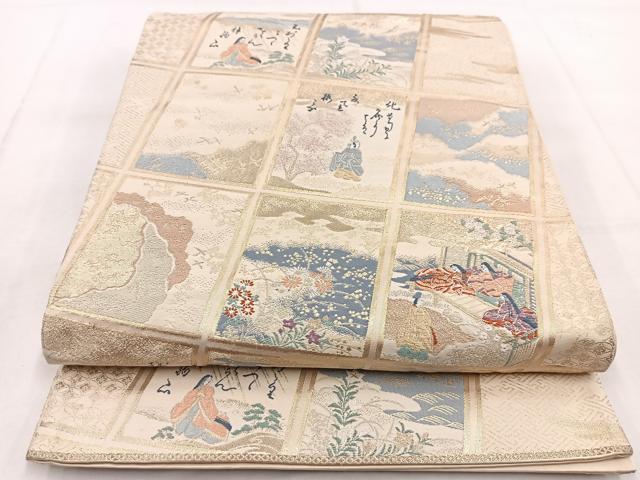 平和屋着物◎六通柄袋帯 唐織 伊勢歌菊寿文 銀糸 正絹 逸品 BAAW8879yc