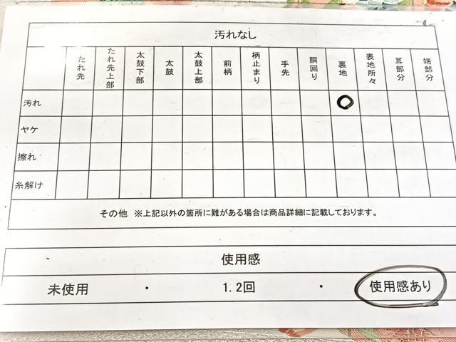 平和屋着物◎六通柄袋帯 唐織 鳳凰吉祥花文 金銀糸 正絹 逸品 BAAW8888yc