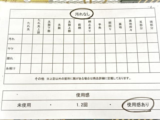 平和屋着物◎六通柄袋帯 唐織 流水竹梅文 金銀糸 正絹 逸品 BAAW8889yc