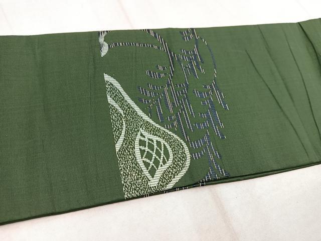 平和屋着物◎アンティーク 大正ロマン 九寸名古屋帯 風景花鳥文 正絹 逸品 BAAW8892yc
