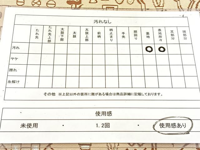 平和屋着物◎九寸名古屋帯 人物風景文 銀糸 BAAW8895yc