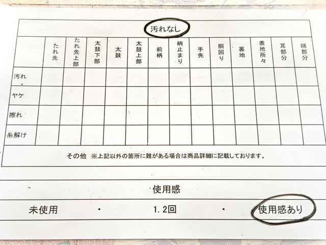 平和屋着物◎六通柄袋帯 唐織 九百錦 麗花蝶舞 金糸 正絹 逸品 BAAW8925yc