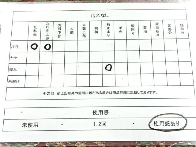 平和屋着物◎六通柄袋帯 桐唐草文 正絹 逸品 BAAW8937yc