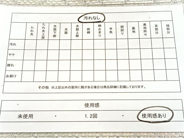 平和屋着物◎六通柄袋帯 紗綾形文 銀糸 正絹 逸品 BAAW8943yc