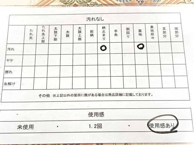 平和屋着物◎六通柄袋帯 唐織 有職能装典雅文 金糸 正絹 逸品 BAAW8963yc