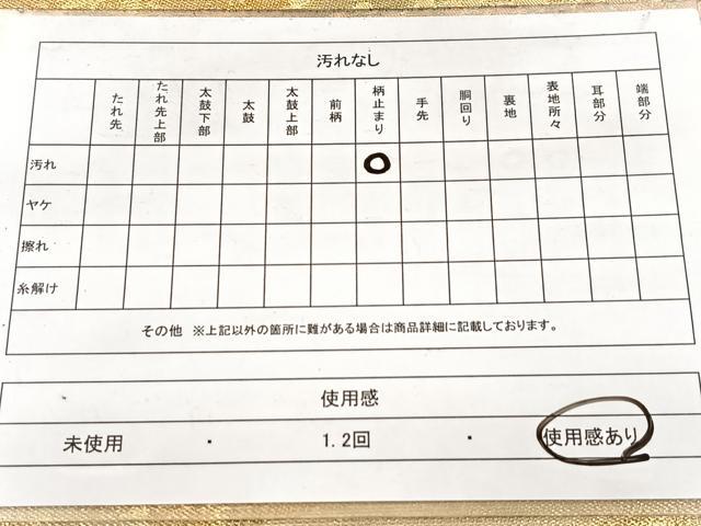 平和屋着物◎六通柄袋帯 手織 エ霞観世水 金銀糸 二重引箔 正絹 逸品 BAAW8966yc