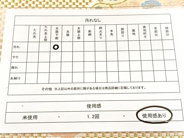 平和屋着物◎六通柄袋帯 唐織 市松彩華織 鴛鴦花文 金糸 正絹 逸品 BAAW8979yc