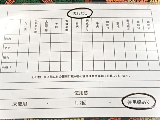 平和屋着物◎八寸名古屋帯 花鳥文 黒地 正絹 逸品 BAAW8997yc