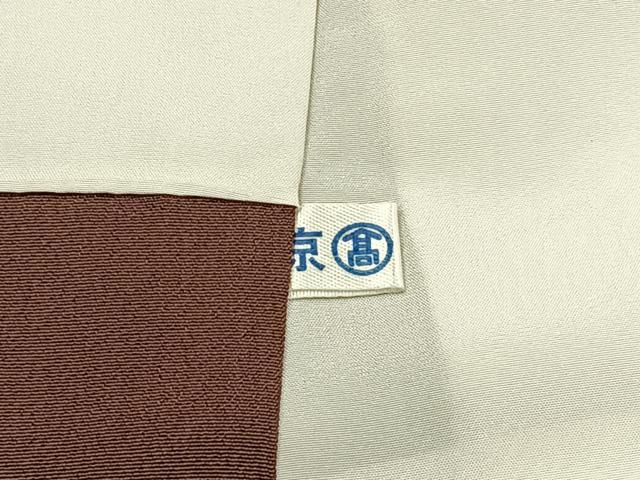 平和屋着物■本場大島紬 亀甲文様 高島屋扱い 正絹 逸品 BAAW9039hj