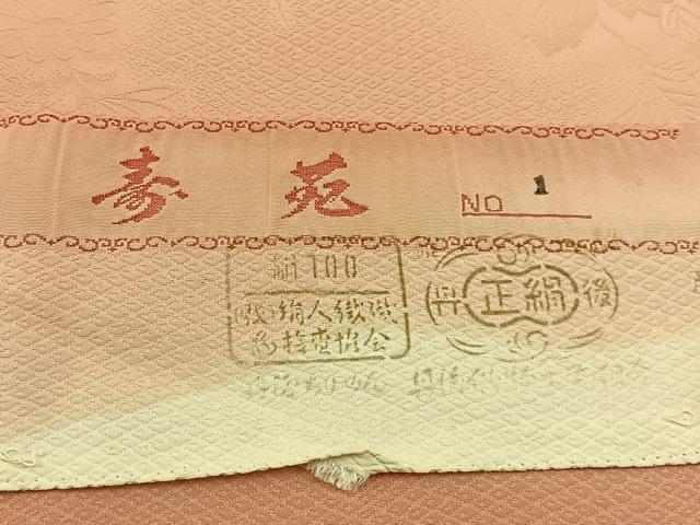 平和屋着物■訪問着 花地紋 暈し染め 反端付き 正絹 逸品 BAAW9098hj
