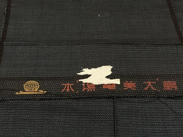平和屋着物■男性 本場大島紬 アンサンブル 100亀甲 総詰め 反端付き 正絹 逸品 BAAW9109hj