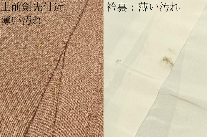平和屋着物■上質な小紋 作家物 霞文 たたき染め 正絹 逸品 BAAW9134hj