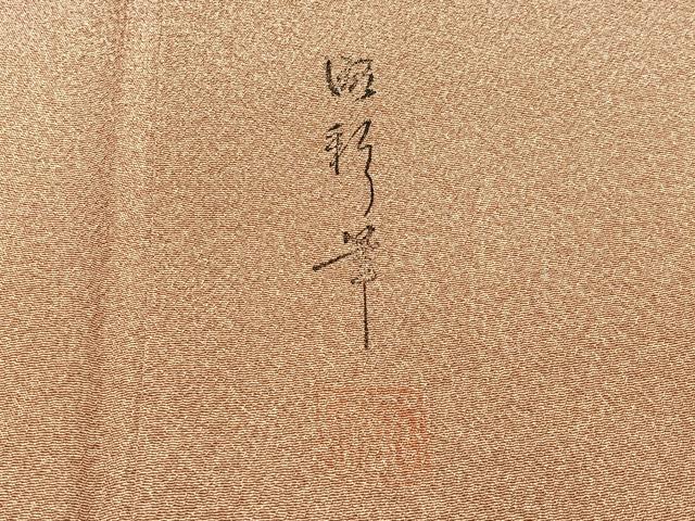 平和屋着物■上質な小紋 作家物 霞文 たたき染め 正絹 逸品 BAAW9134hj